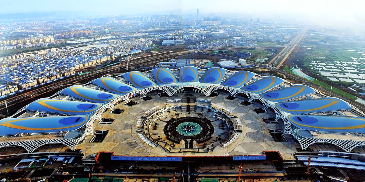 昆明滇池国际会展中心展馆及配套商业项目