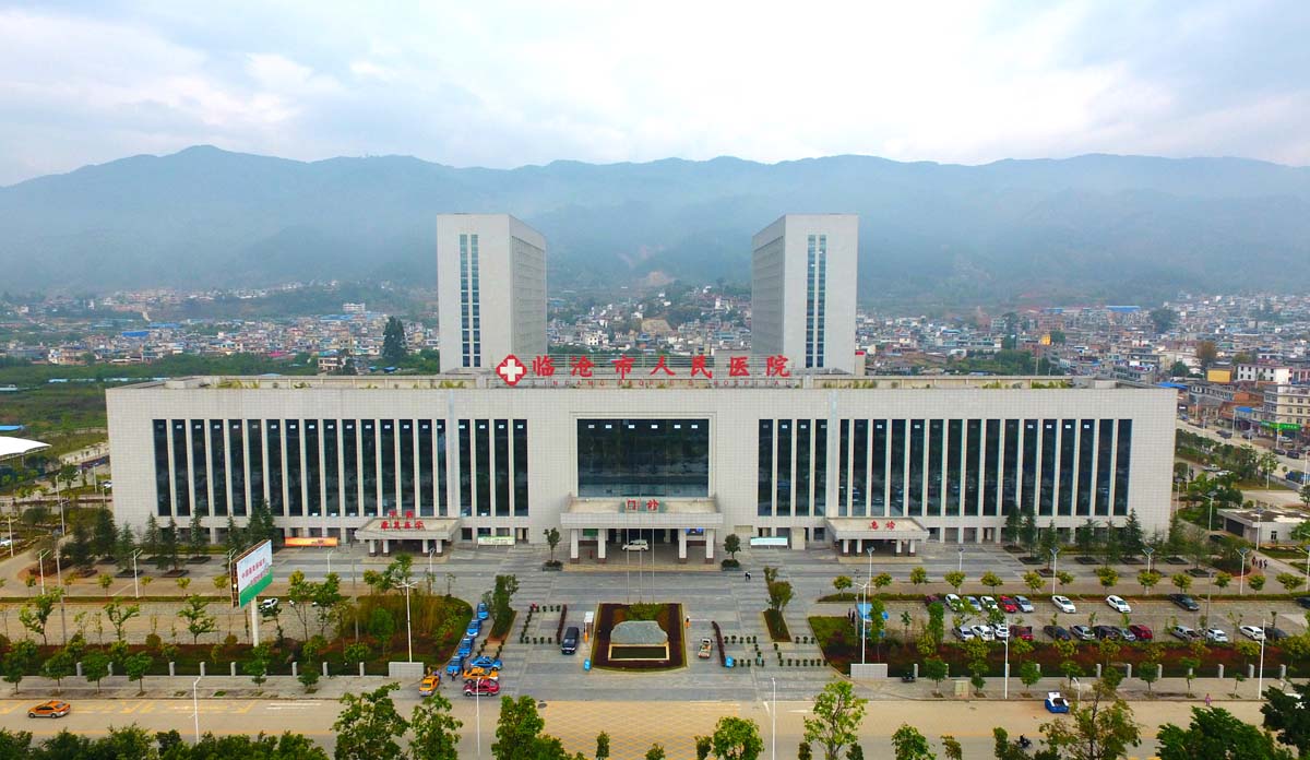 临沧市人民医院青华医院