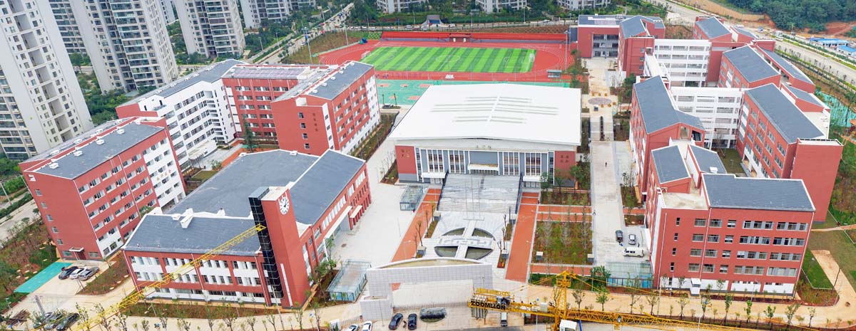 昆明市第三中学经开校区