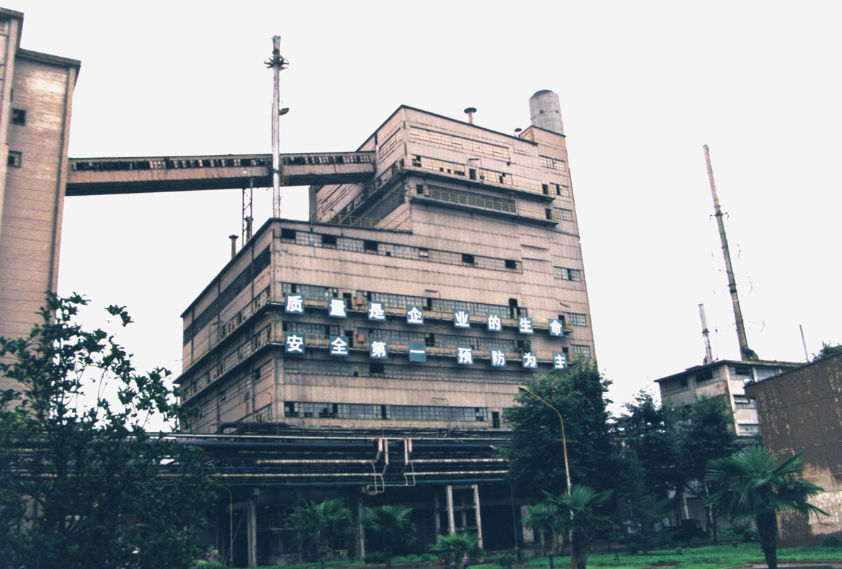 昆明三聚磷酸钠厂黄磷车间