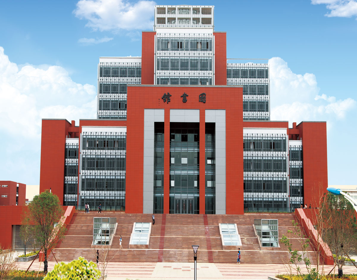 昆明理工大学呈贡校区（一期）图书馆工程