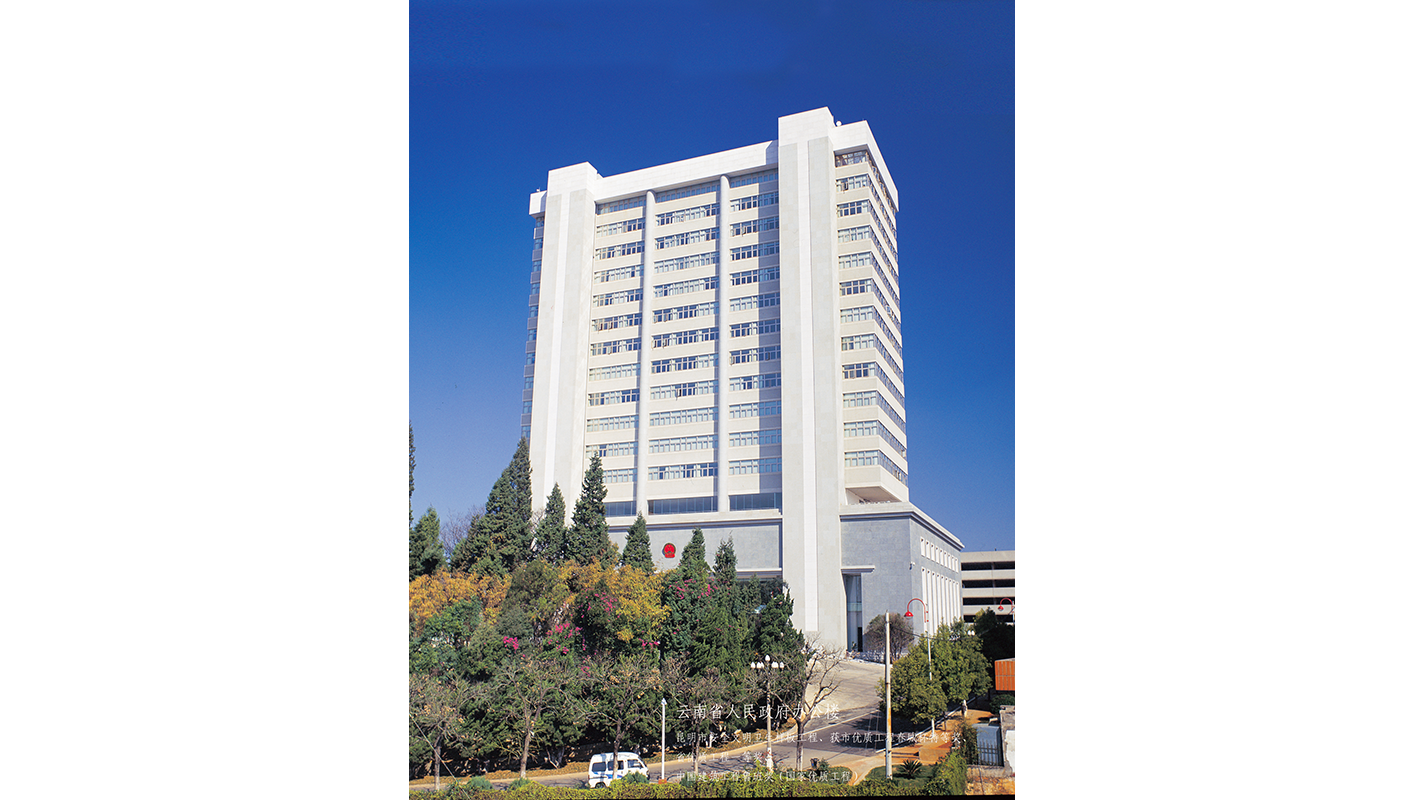 2026世界杯官方网址省人民政府办公楼