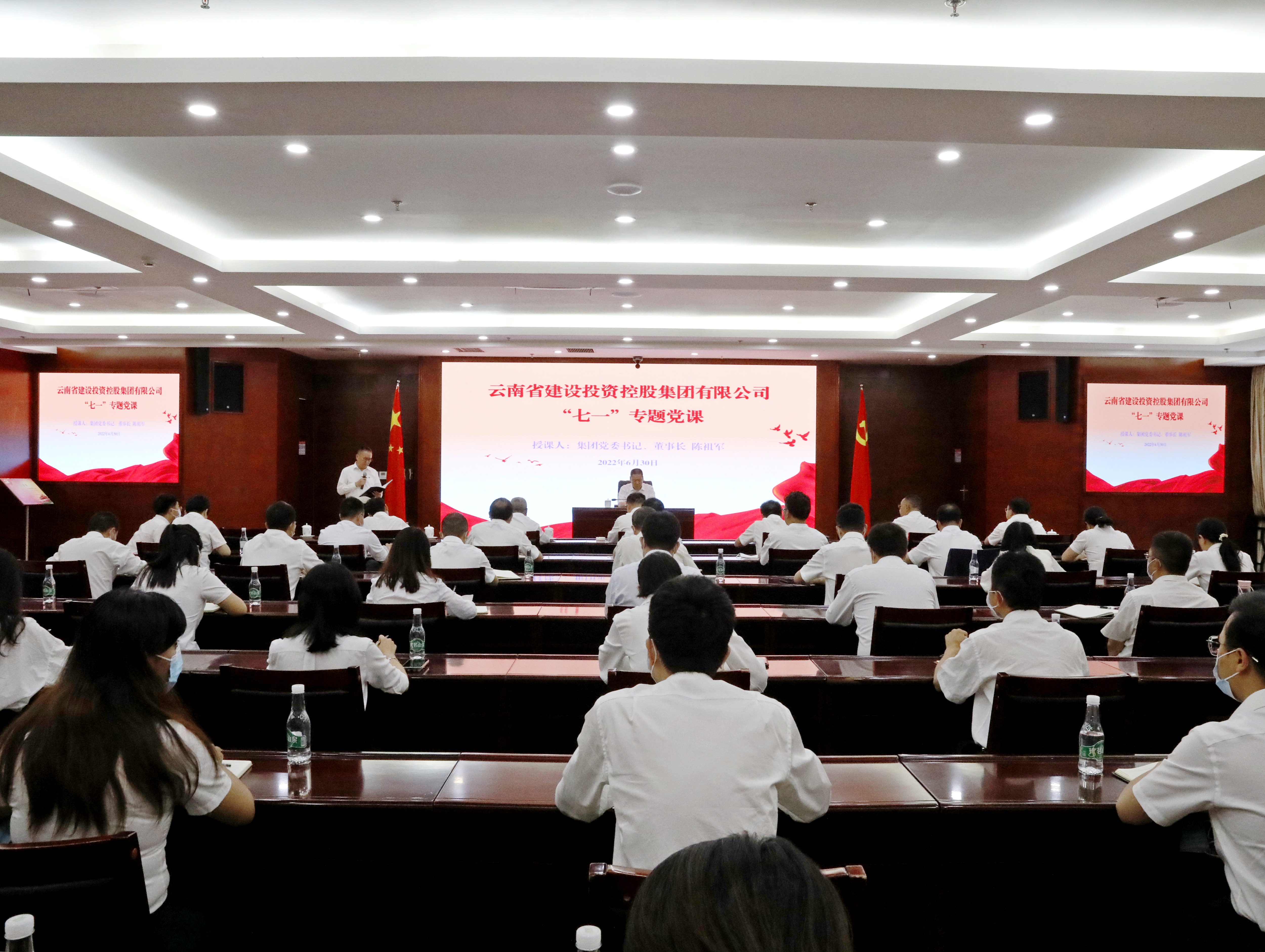 重温入党誓词 弘扬伟大建党精神 陈祖军讲授“七一”专题党课