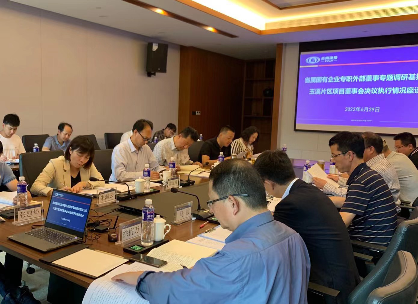 世界杯足球网专职外部董事寸延峰、谭元戎到基投公司玉溪片区项目调研董事会决议执行情况