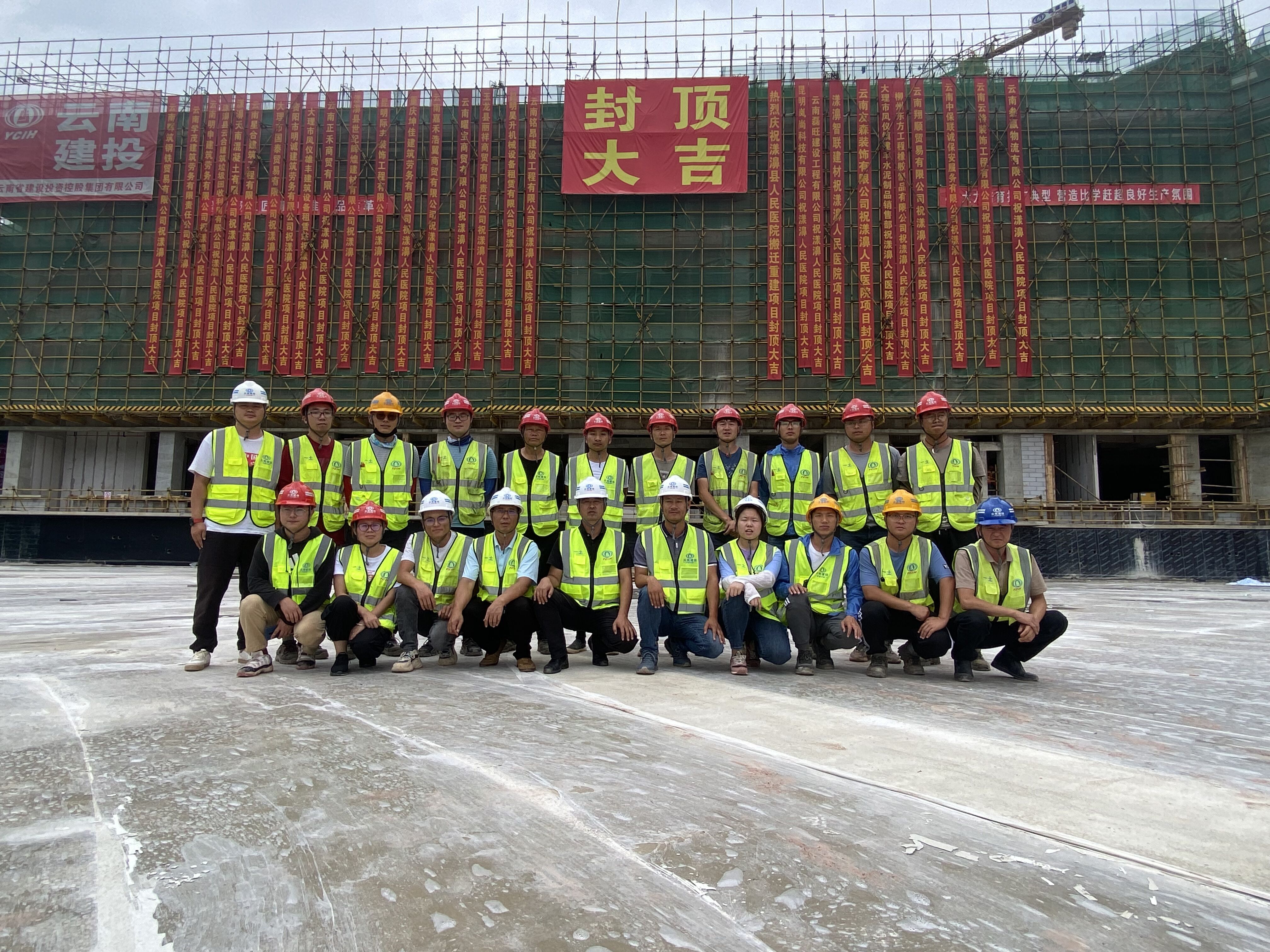 漾濞县人民医院搬迁重建项目封顶