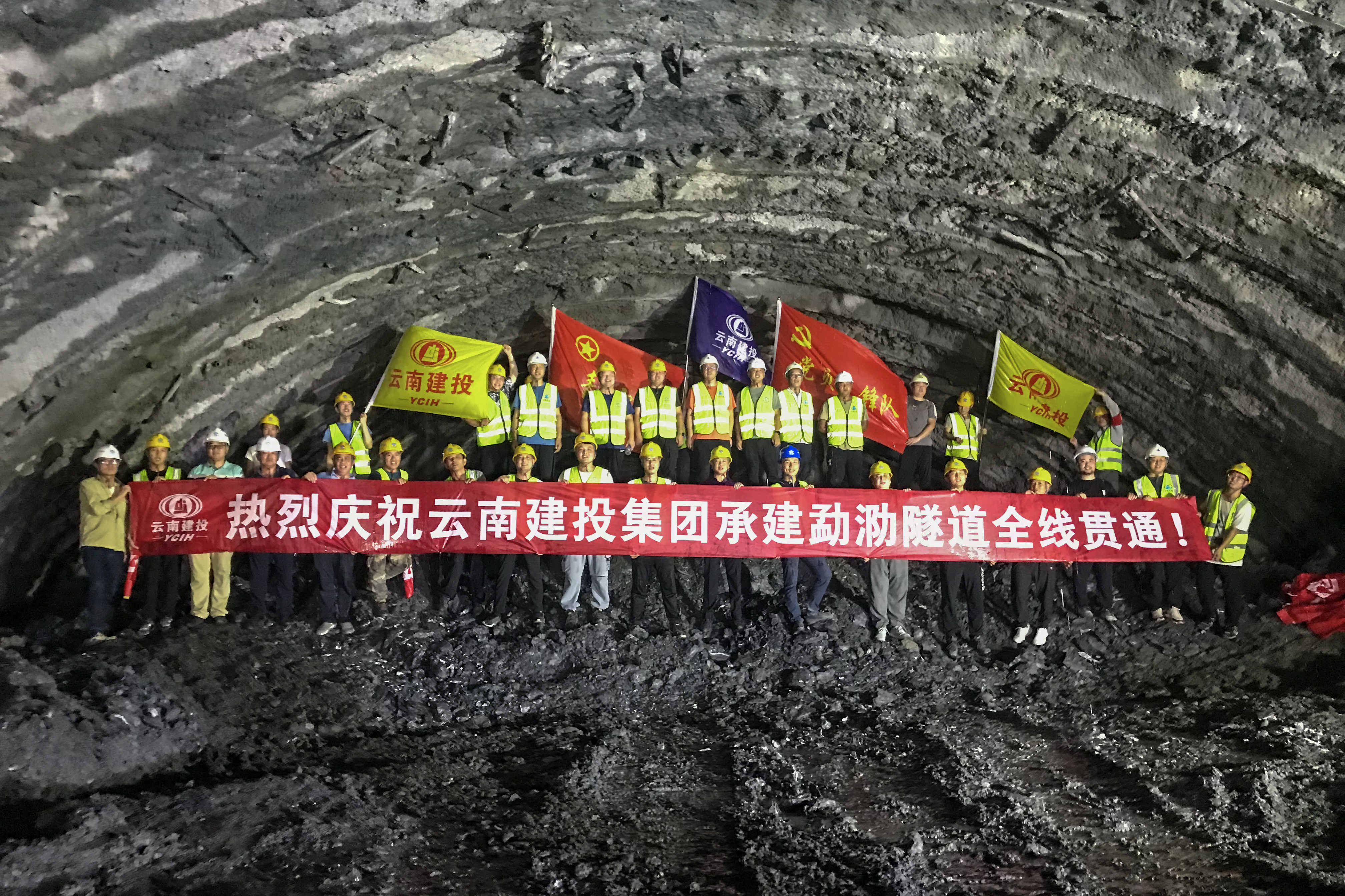 G214线景洪南过境公路项目勐泐隧道全幅贯通
