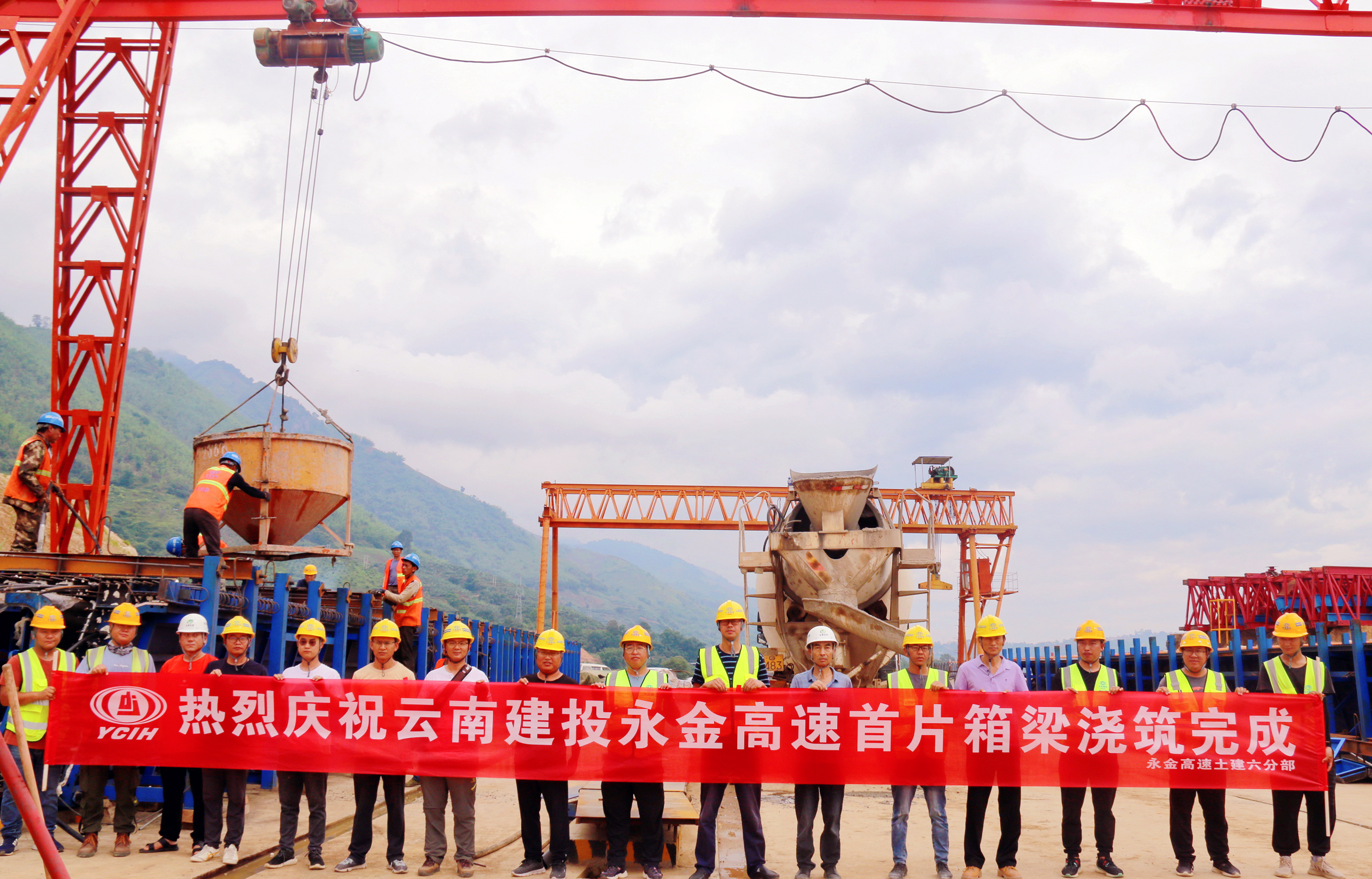 永金高速首片箱梁浇筑完成