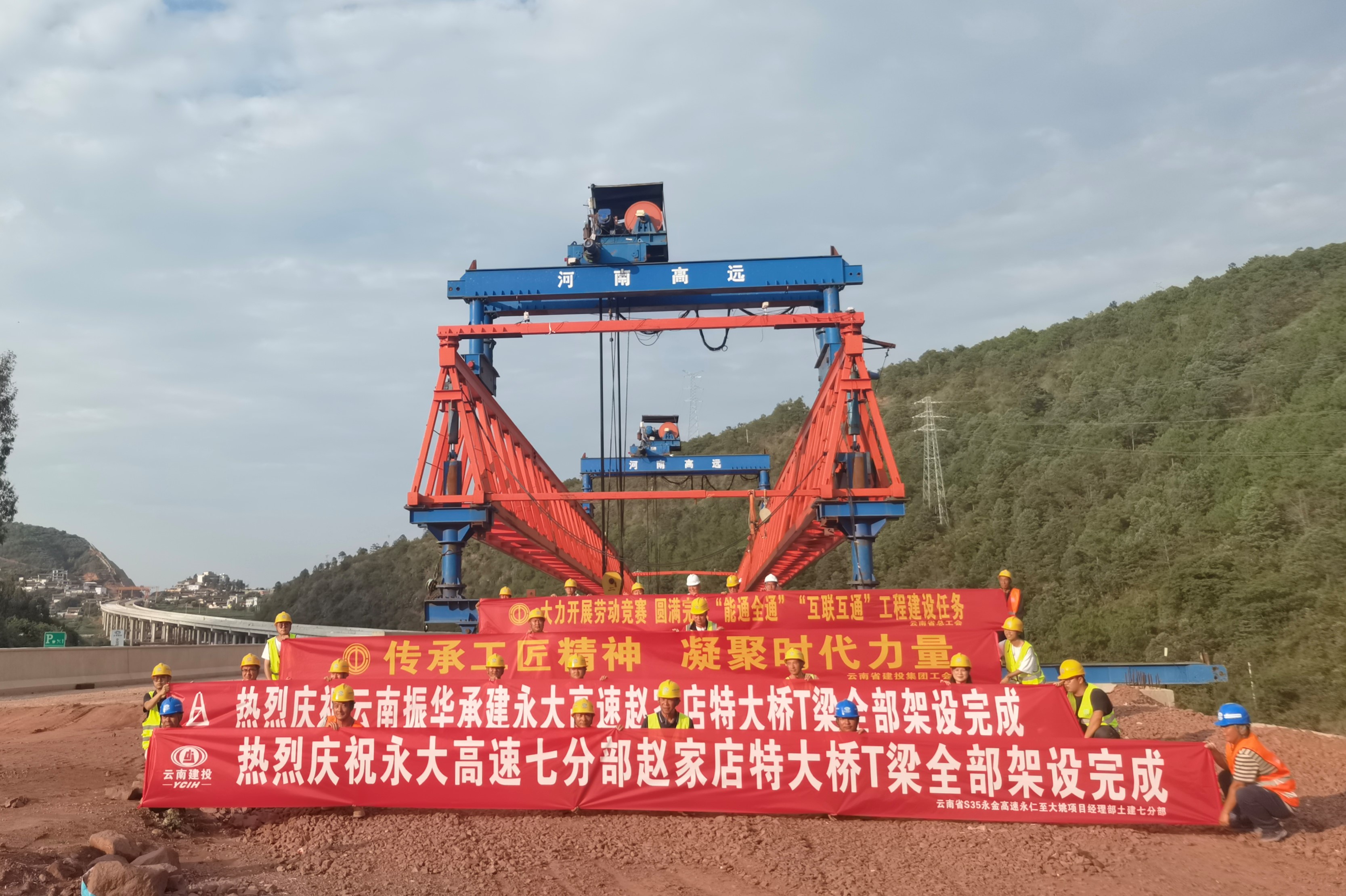 永大高速赵家店特大桥双幅贯通