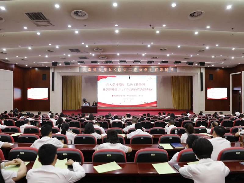 邹萍到世界杯比分推荐宣讲《信访工作条例》