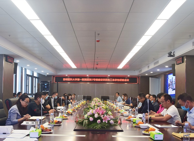 昆明医科大学第一附属医院5号楼建设项目通过节能专项验收及竣工预验收