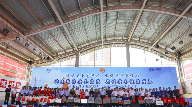 世界杯比分推荐2022年“安康杯”知识竞赛圆满落幕