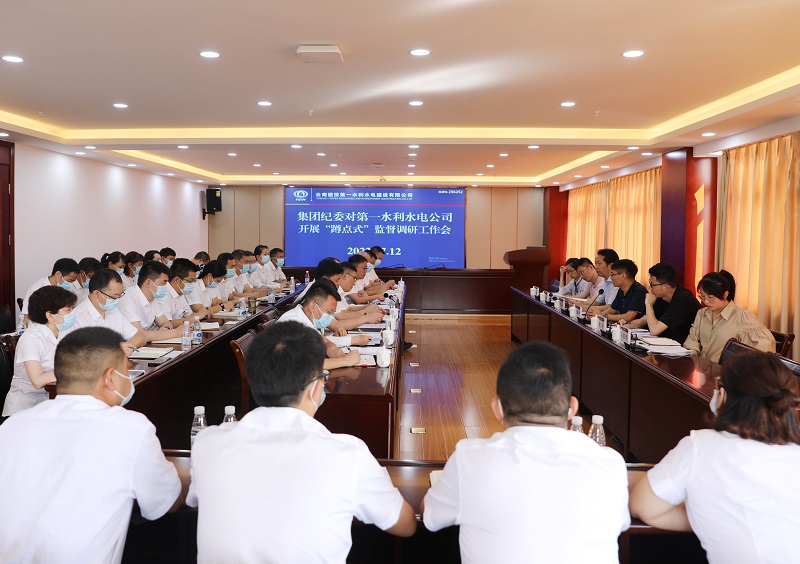 张鹏带队到第一水利水电公司开展“蹲点式”监督调研