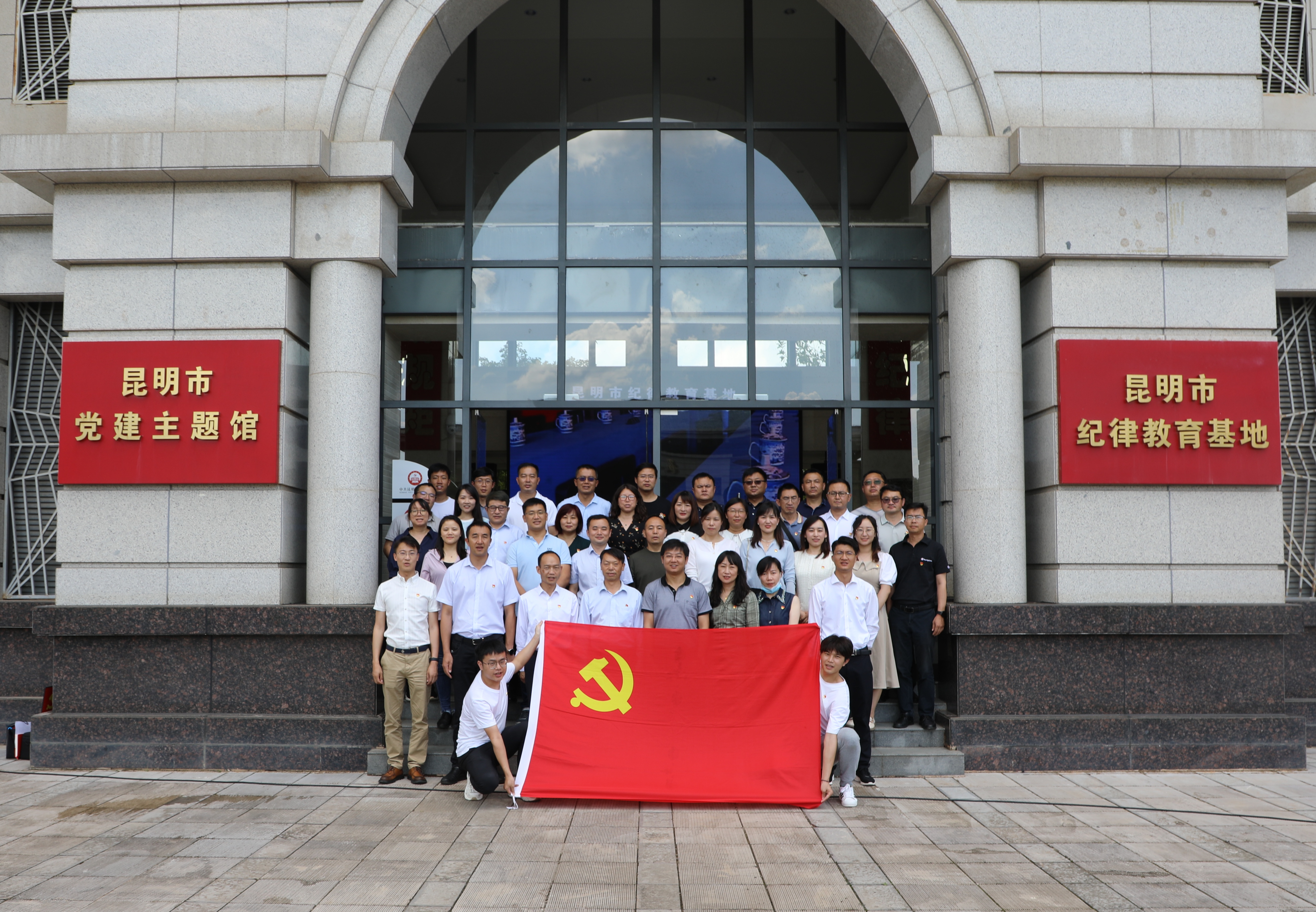 二世界杯官网合作平台党委开展“奋进新时代 喜迎二十大”主题教育活动