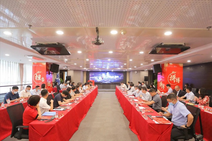 世界杯足球平台受邀出席中信银行建筑施工行业研讨会（西南分会）