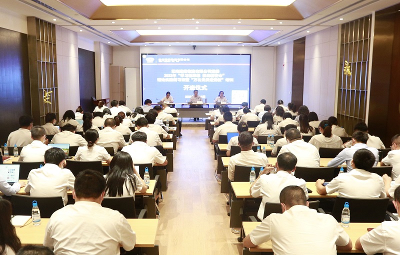 物流世界杯足球比分“学习新思想 担当新使命”理论实践研习班开班