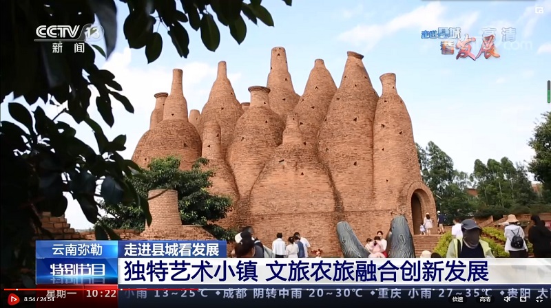 美上央视！ 东风韵文旅农旅融合创新发展备受关注
