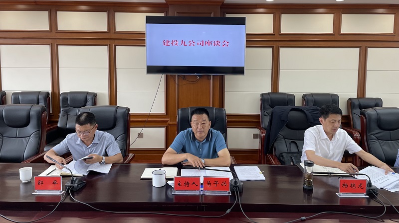 九世界杯足球比分与腾冲市交流座谈