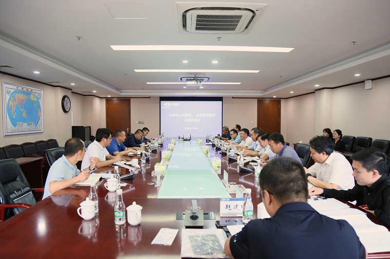 世界杯足球平台与宣威市政府交流座谈