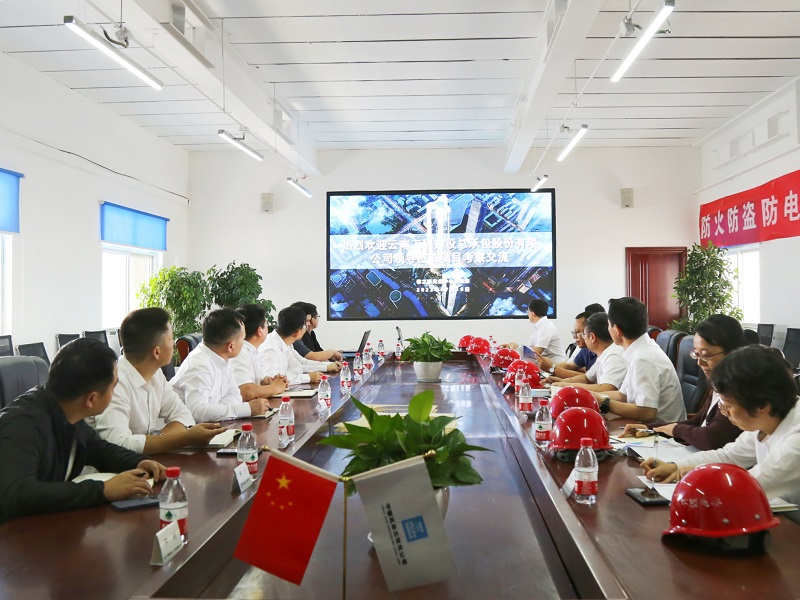 总承包公司到中建二局云南分公司开展对标学习