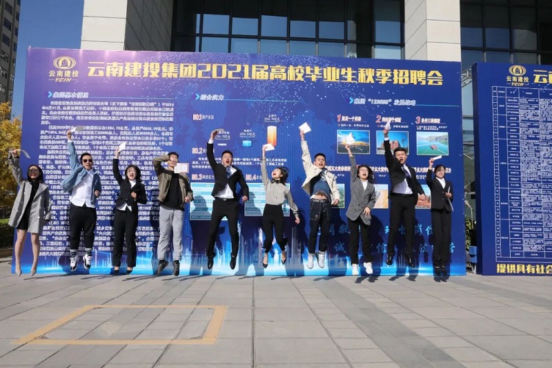 简历投递17552份！世界杯官网合作平台2026世界杯比分网多措并举稳就业