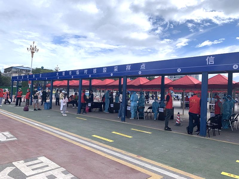 十五公司8小时完成大理站临时核酸采样点世界杯直播网任务