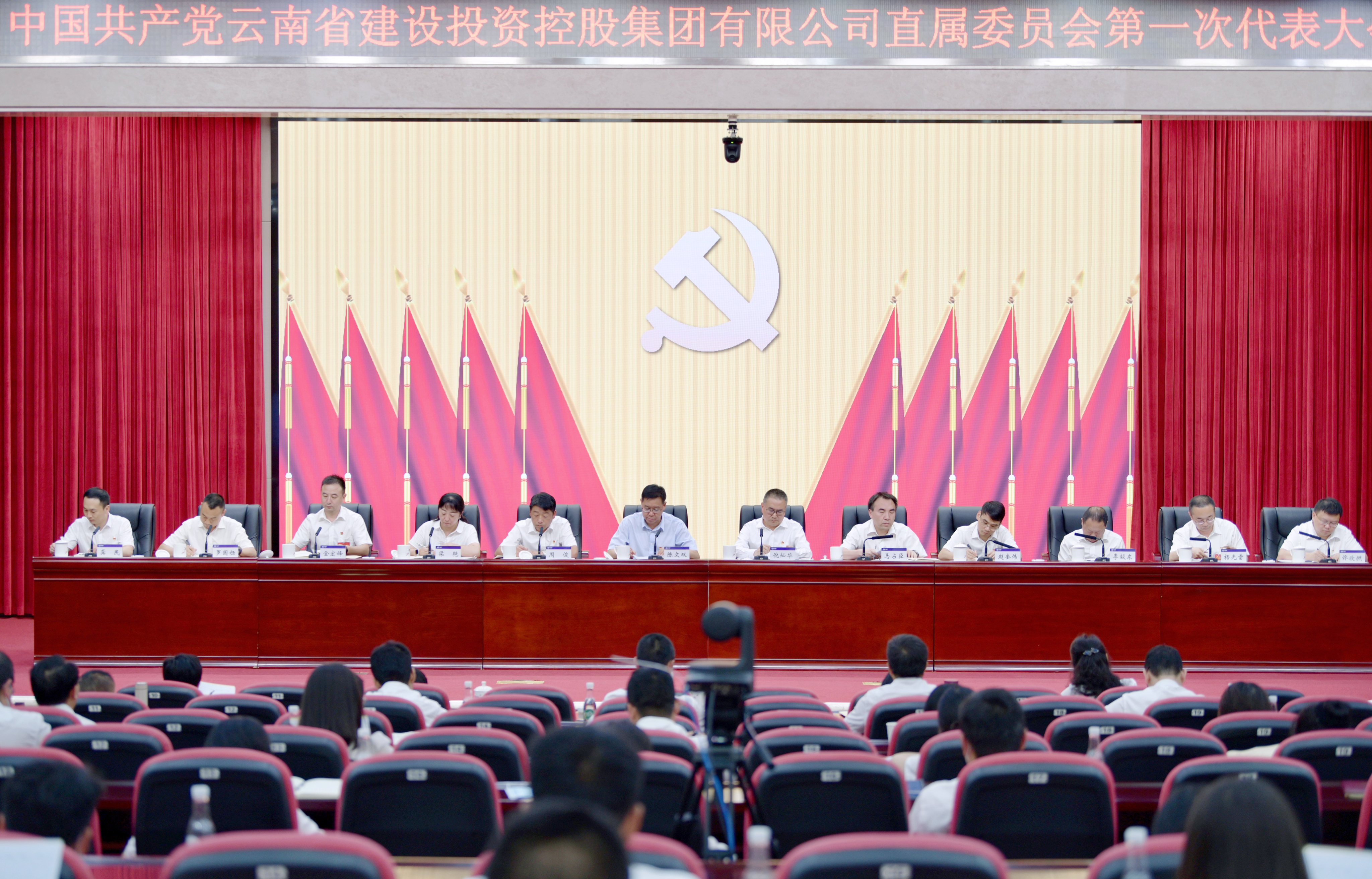 陈文双出席2026世界杯比分网直属党委第一次代表大会