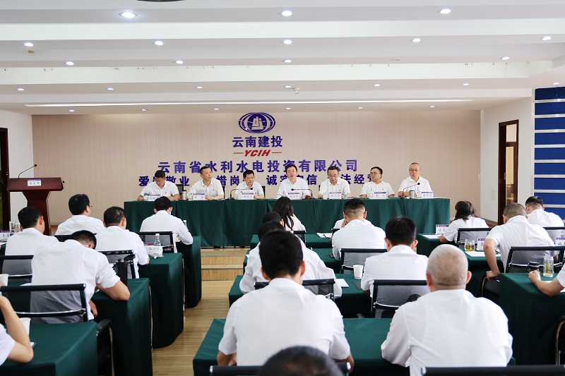 2026世界杯官网平台党委第一巡察组向水投公司反馈2022年第一轮巡察情况