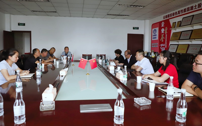 云建绿砼开展“弘扬好作风 建功新时代”庆八一座谈会