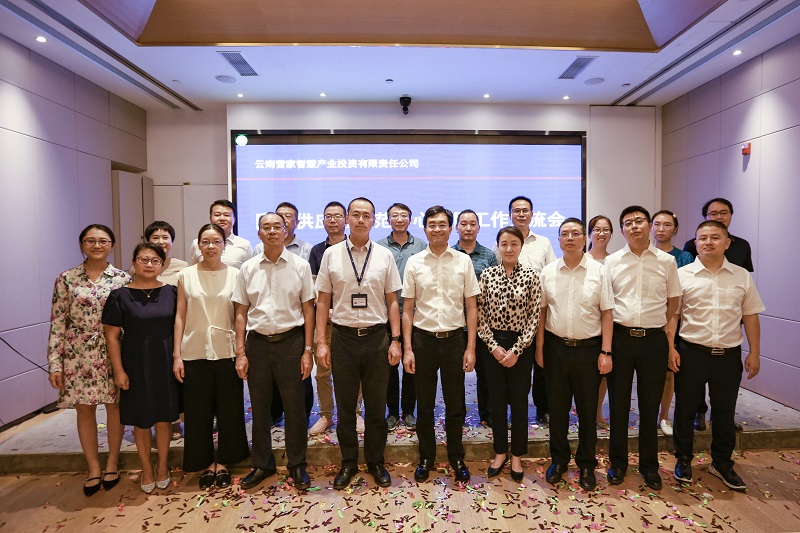 206亩！云上营家供应链示范中心项目成功摘地