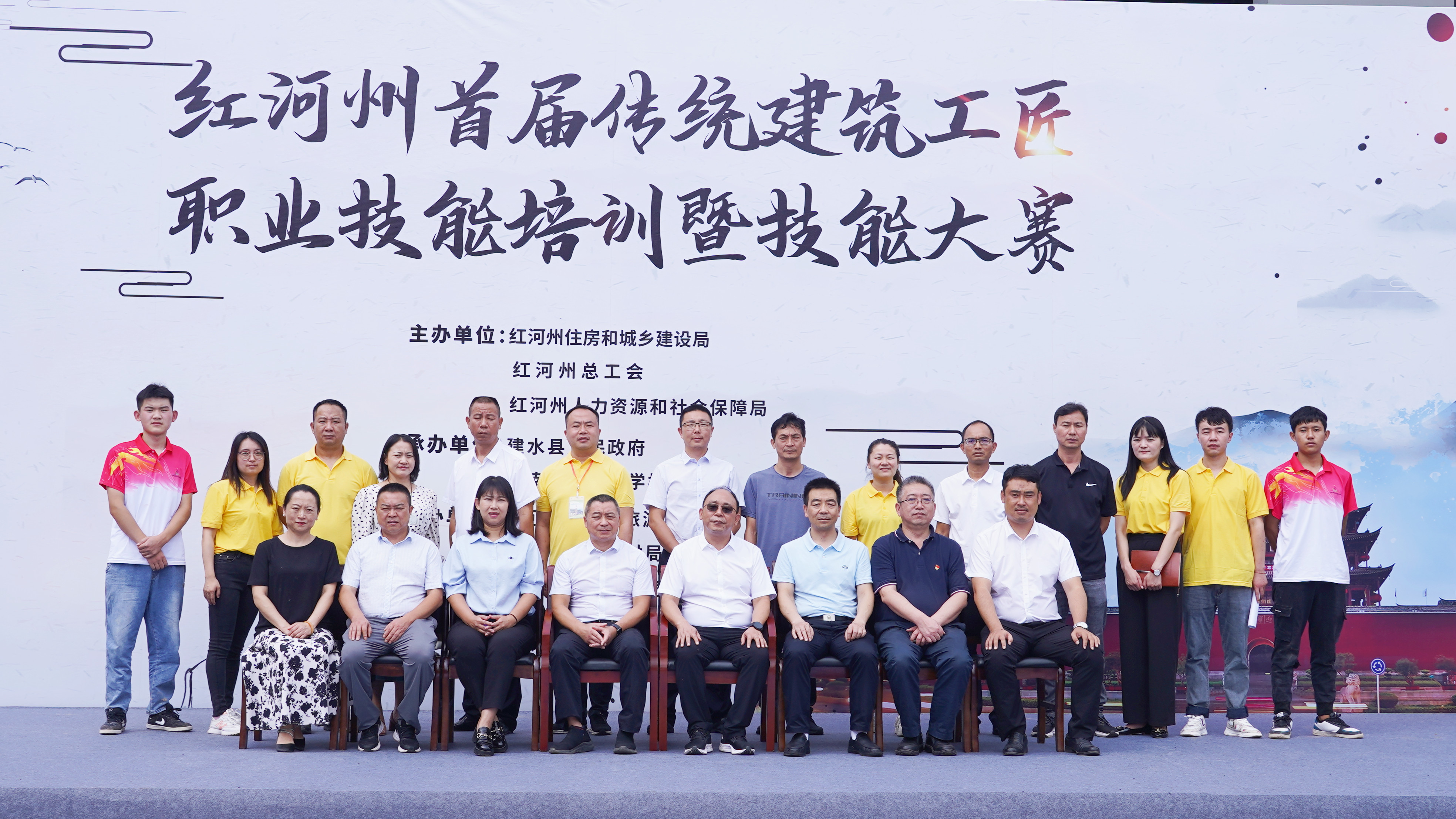 建投技校承办红河州首届传统建筑工匠职业技能培训暨技能大赛