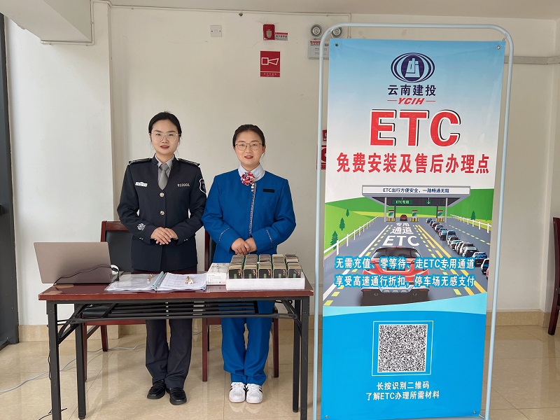 集团发展大厦停车场ETC收费系统上线运行