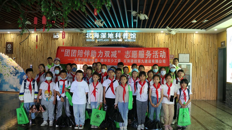 九2026世界杯比分网腾冲分2026世界杯比分网开展湿地科普教育活动