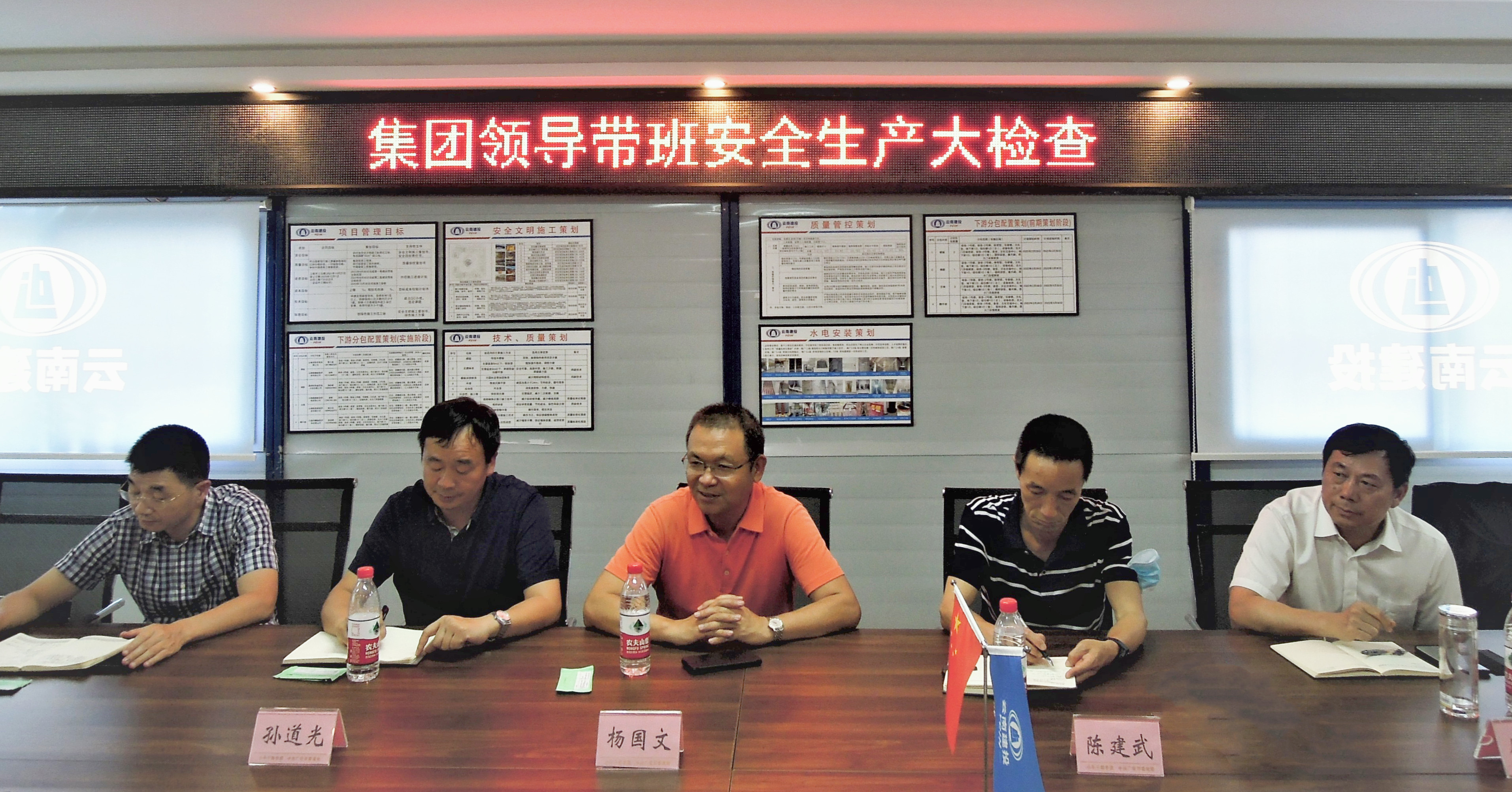 杨国文带班检查广安市小平干部学院改扩建工程项目