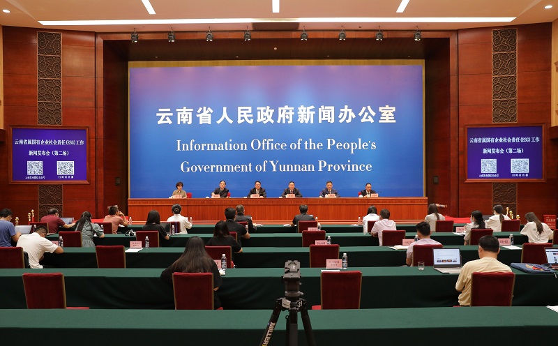 世界杯比分网参加云南省属国有企业社会责任工作新闻发布会
