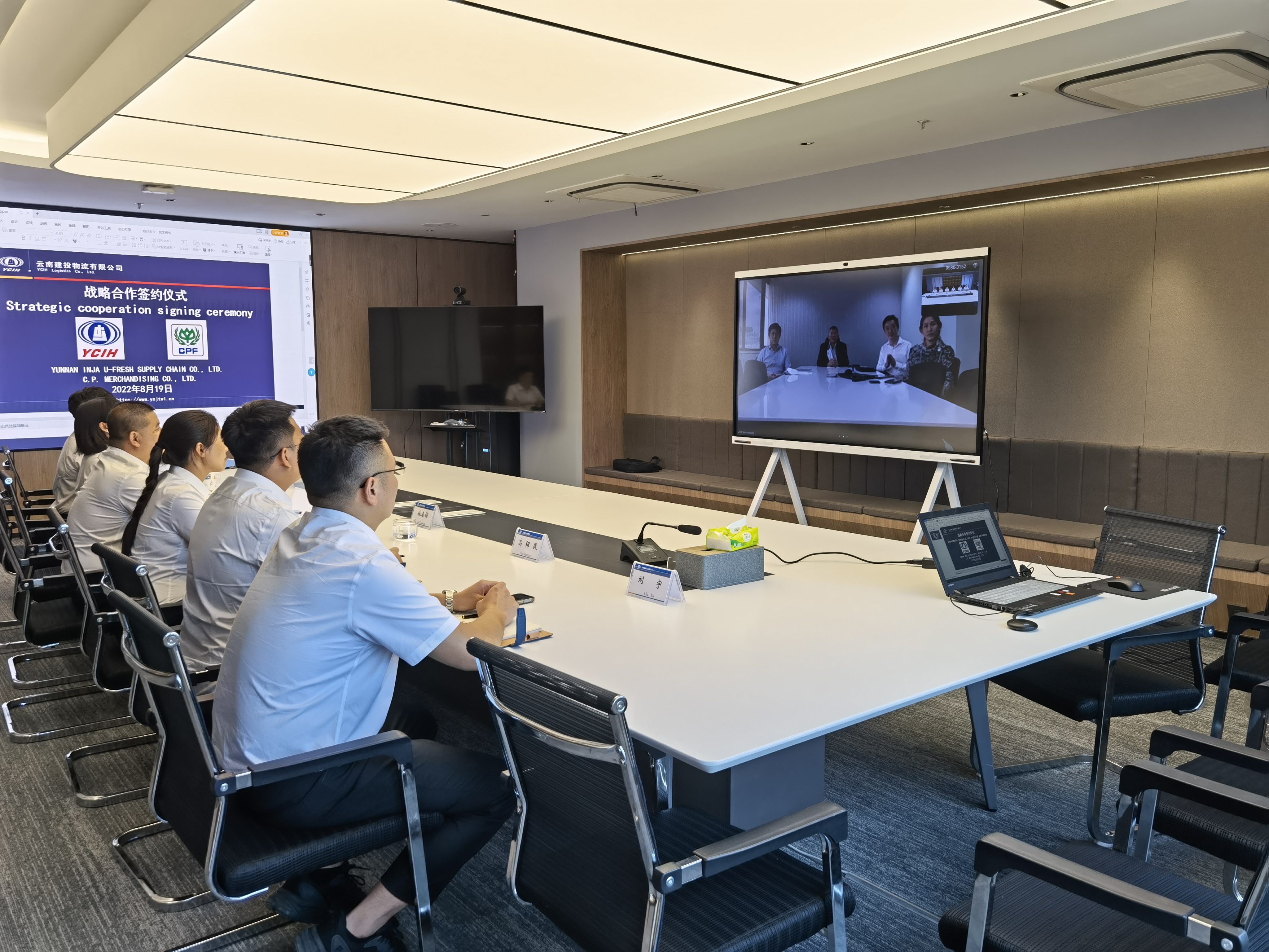 物流世界杯足球网与泰国正大集团签订战略合作协议