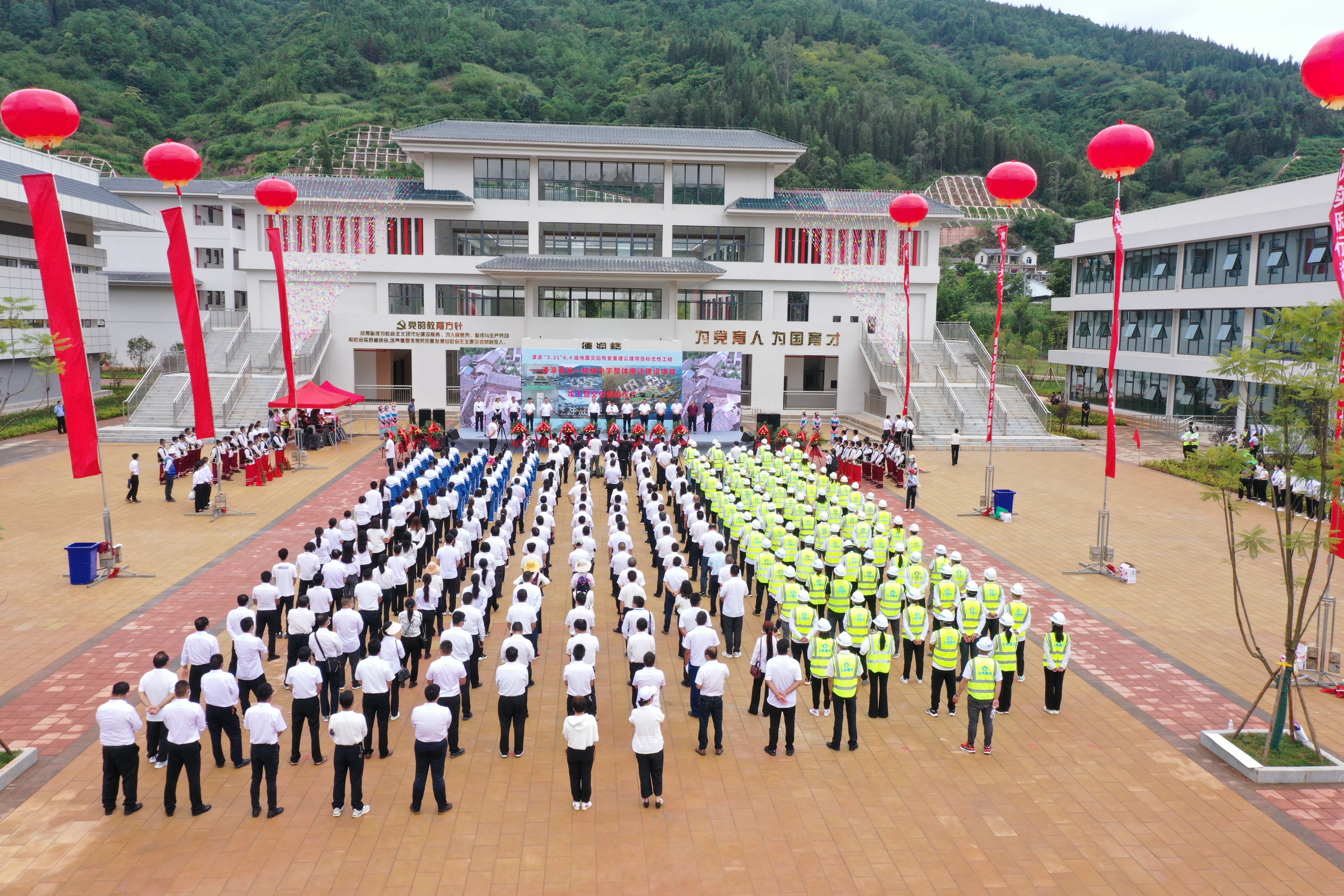 漾濞县第一初级中学整体搬迁项目竣工交付使用