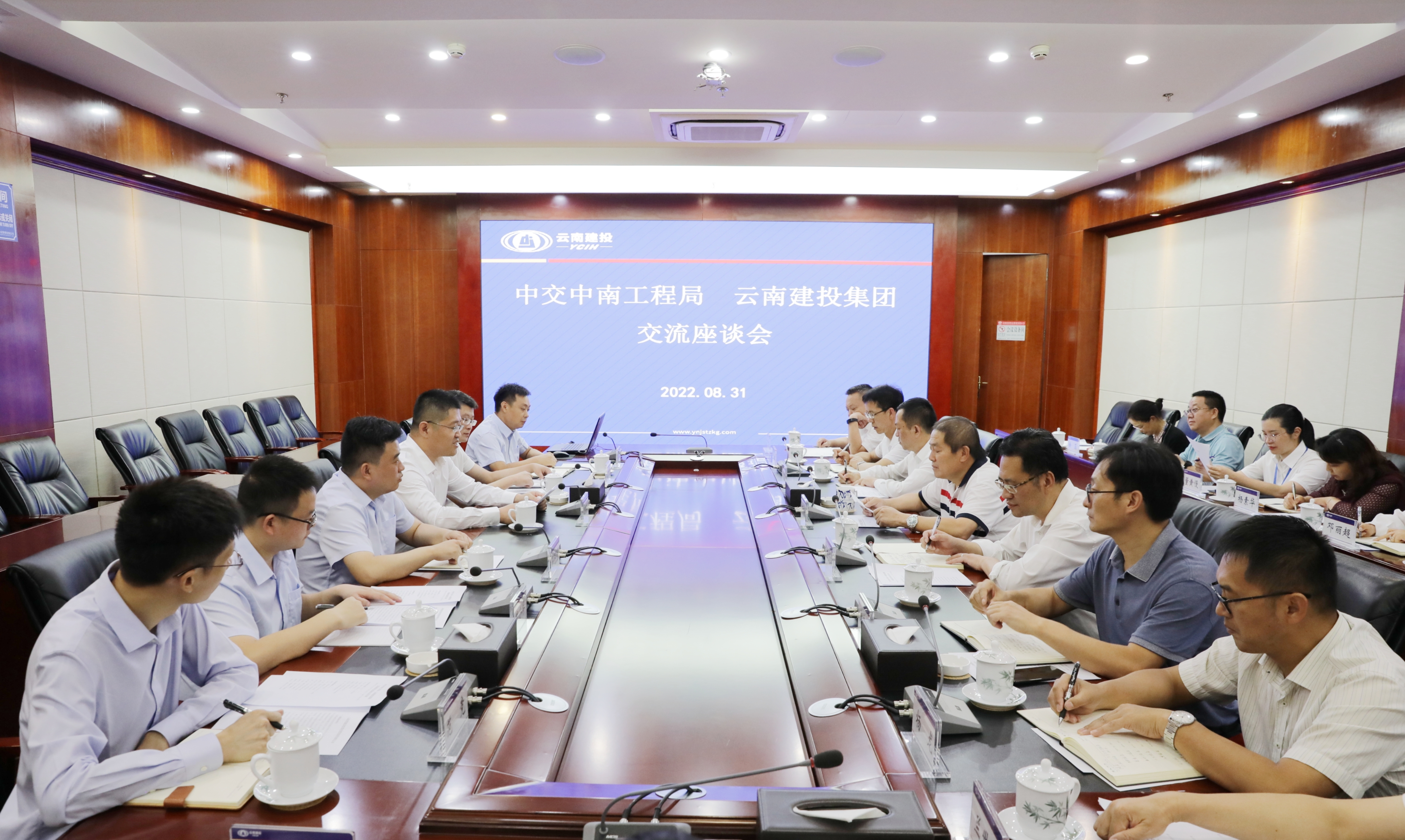 世界杯足球平台与中交中南工程局、中交二航局交流座谈