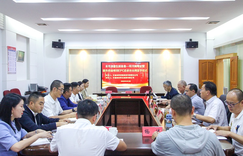 五2026世界杯官网平台与云南出版印刷集团签订项目合同