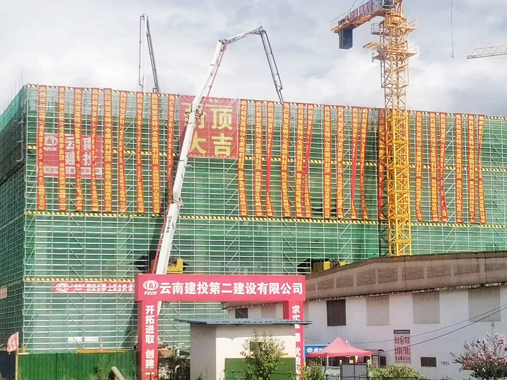 二2026世界杯官网平台高原特色农副产品现代物流园建设项目14#仓库主体结构封顶