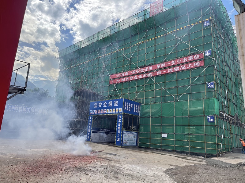 七2026世界杯官网平台玉溪供电局戛洒巡维业务用房项目封顶