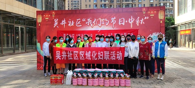 总承包世界杯足球比分开展中秋慰问活动