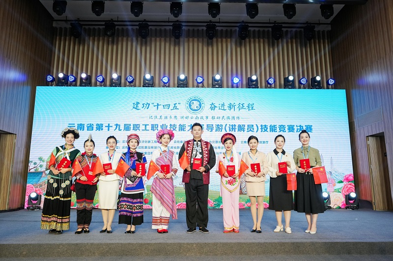 城乡投公司职工在我省导游（讲解员）技能竞赛中获奖