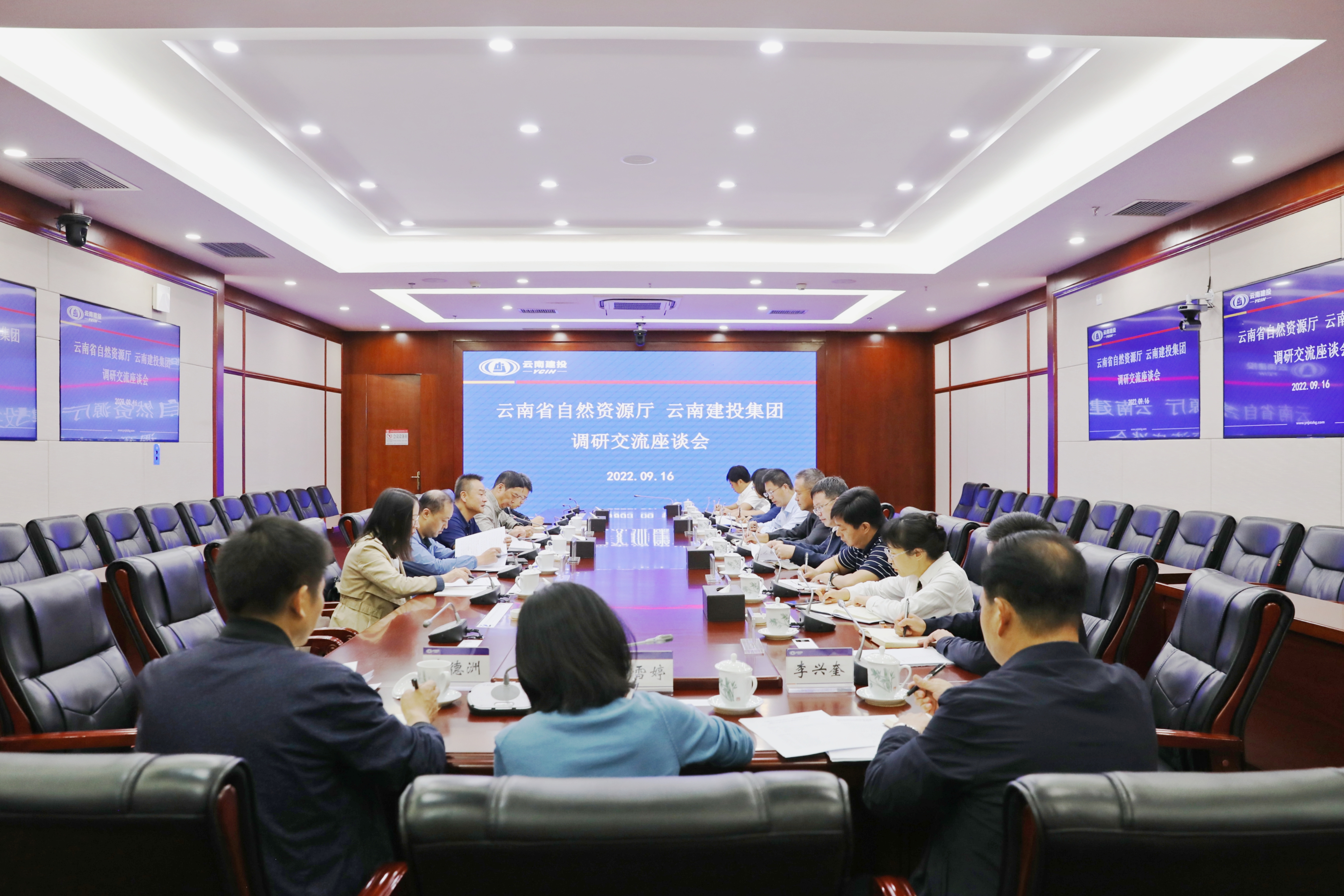 省自然资源厅到世界杯比分推荐调研