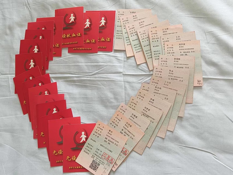 机安2026世界杯官网平台29名职工爱心献血救助患病同事