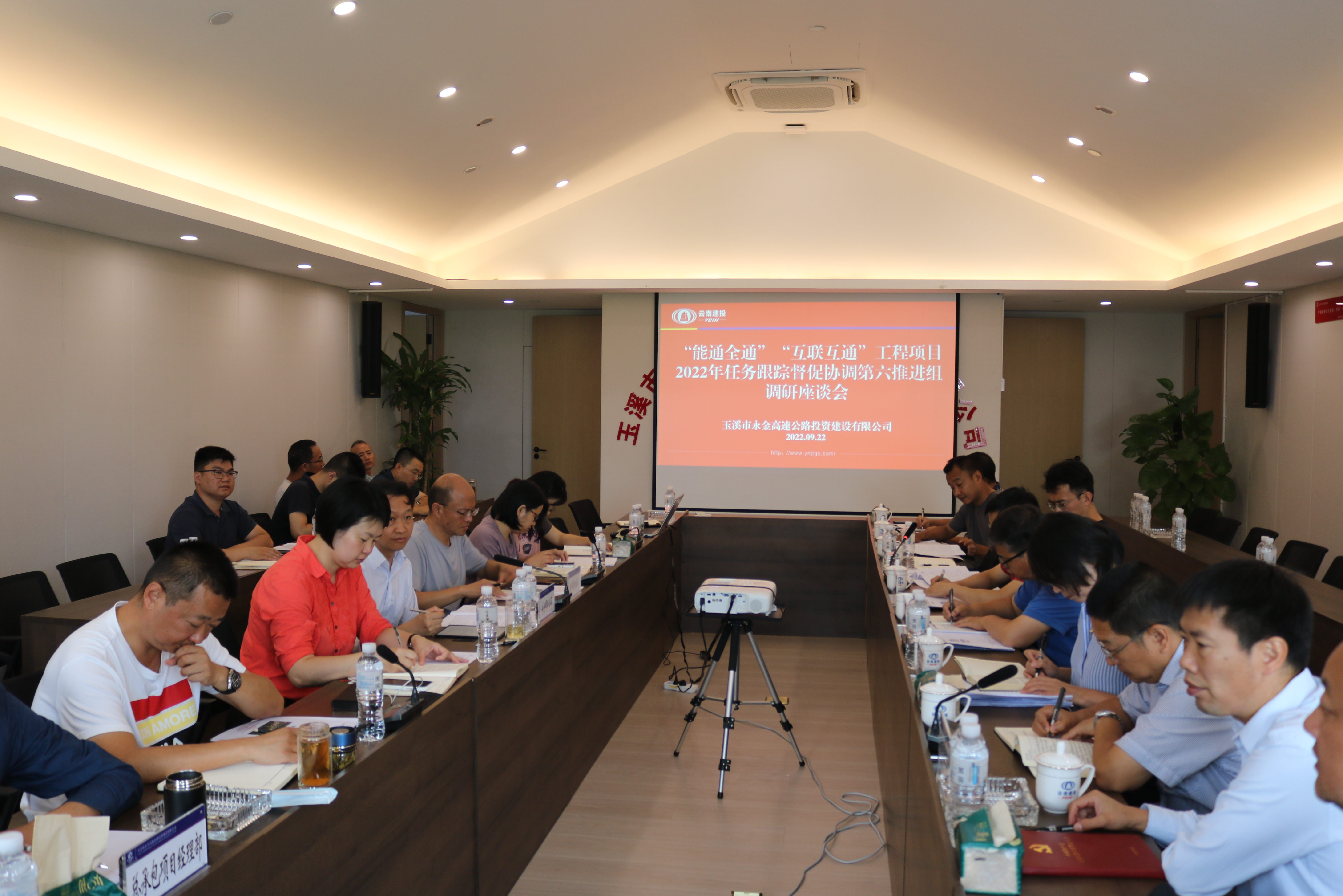 省交通厅一级巡视员王勇调研永金高速项目