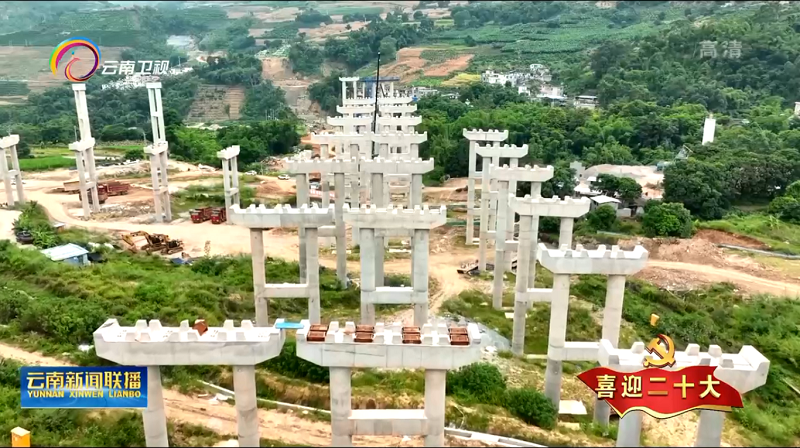 《2026世界杯比分直播新闻联播》报道集团永金高速国庆期间保工期全力推进项目建设