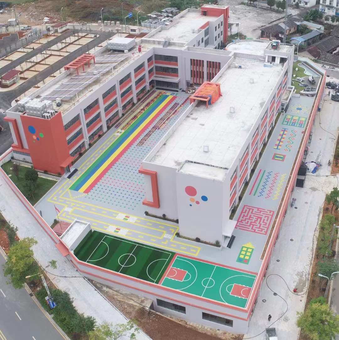 龙陵县棚户区改造18班幼儿园正式投入使用