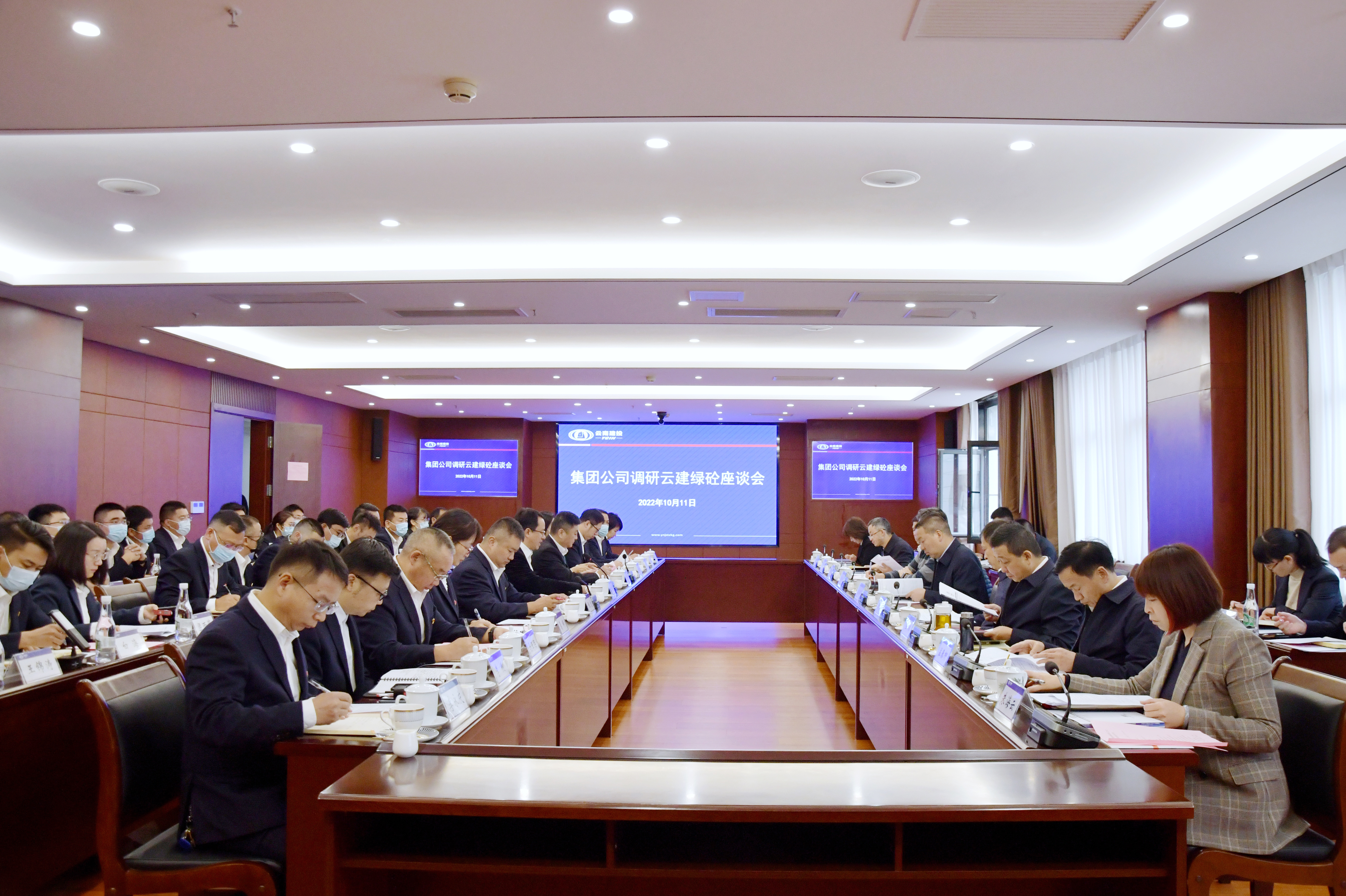 锚定目标 多措并举 全力以赴完成年度目标任务——陈祖军一行调研混凝土公司