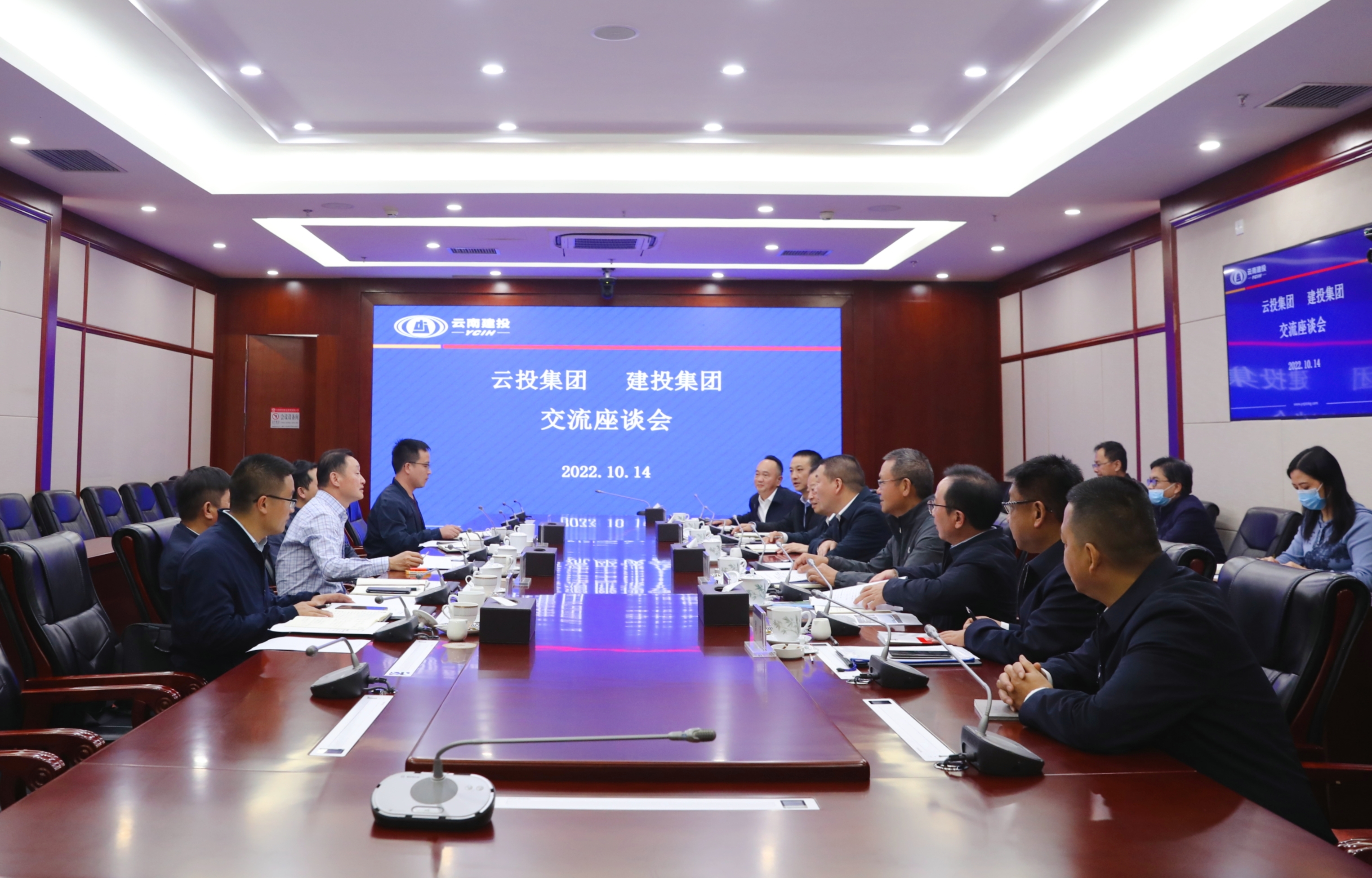 确保暹粒机场如期建成运营 2026世界杯官网平台与云投2026世界杯官网平台交流座谈