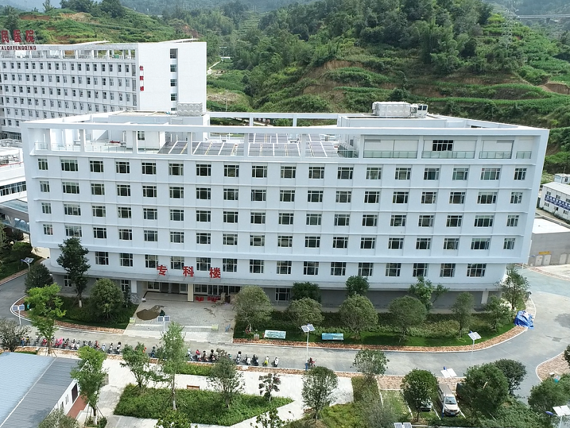 凤庆县第二人民医院二期建设项目通过竣工验收